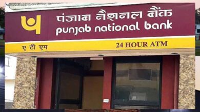 Photo of पंजाब नेशनल बैंक के ग्राहकों के लिए जरूरी खबर, 31 मई तक करवा लें ये काम नहीं तो बंद हो जाएंगे खाते