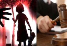 Photo of कबीरधामम में चार वर्षीय बच्ची से दुष्कर्म, कोर्ट ने सुनाई आजीवन कारावास की सजा