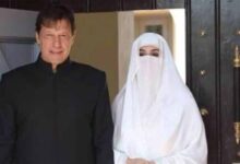 Photo of पाकिस्तान में पूर्व प्रधानमंत्री इमरान खान और उनकी पत्नी बुशरा बीबी का अवैध निकाह वाला मामला तूल पकड़ रहा